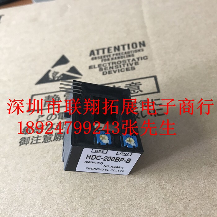 HDC-200BP-B HDC-200BP-B HDC-200BP new Hall current sensor supports seven days without reason return-Taobao