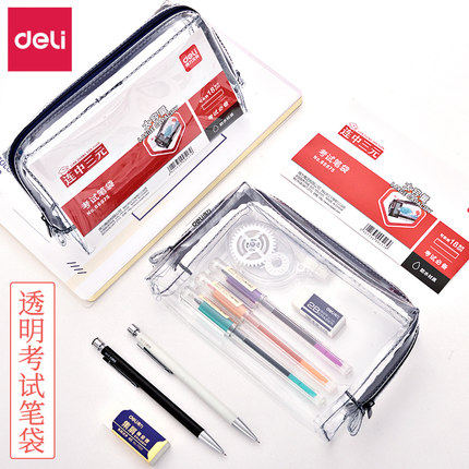 Full 25 able 66875 gaokao examination for examination special full transparent pen bag waterproof large capacity stationery bag