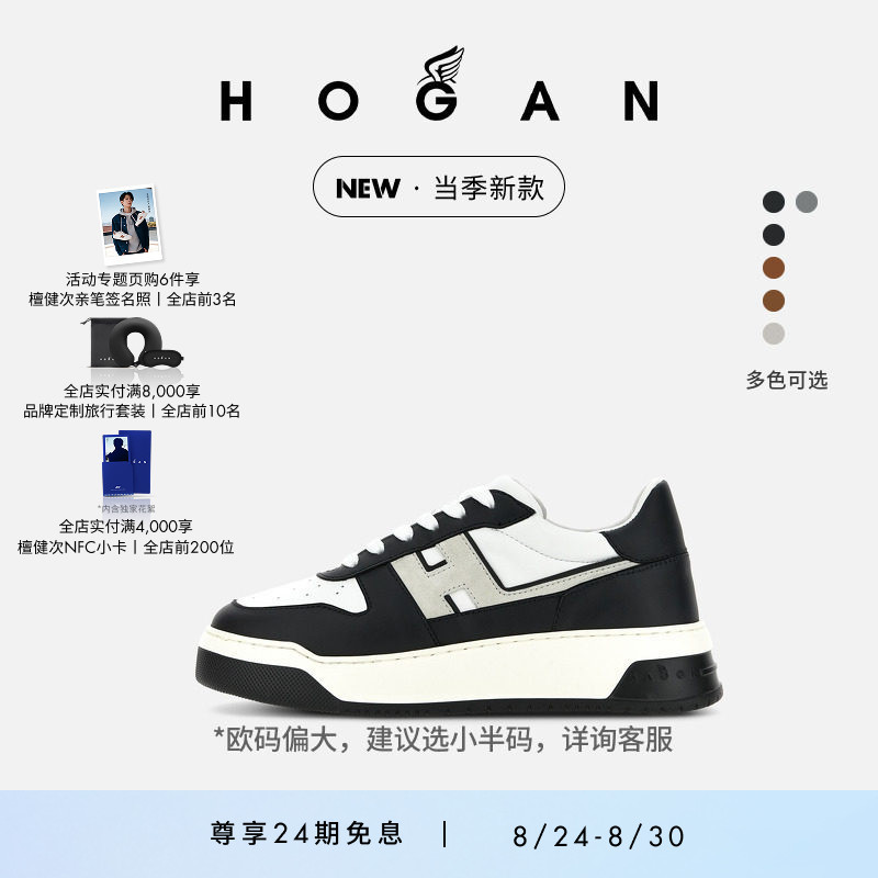 [Same Style as Tan Jianci] Hogan Couple Shoes, New Seasonal Chamallow Series Retro Platform Shoes