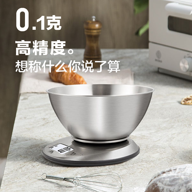 Kitchen Scale Baking Electronic Scale Household Small Grams High Precision Food Scale Electronic Weighing Xiangshan Home Weigher