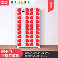 Флуоресцентный желтый 40 самостоятельный шкаф для мобильного телефона