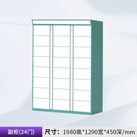 24 суб -кабинет