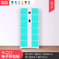 Черный 12 дверной шкаф