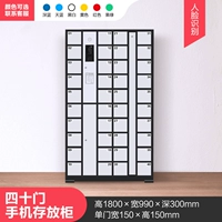 Желтый мобильный телефон, 40