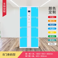 Фиолетовый 8 -деревенский инфракрасный код