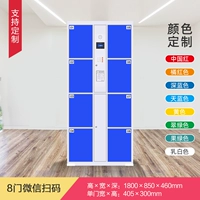 Citrus Red 8 WeChat Scanning