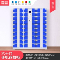 Horcho 60 отпечаток пальцев