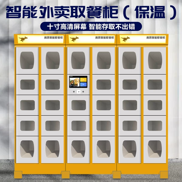 Товары от 亿君智能科技