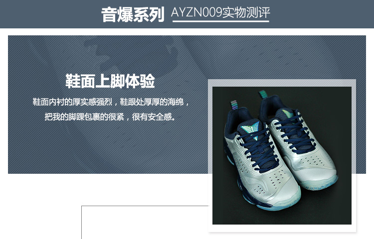 Li Ning chính hãng 2018 mới giày cầu lông âm thanh bùng nổ Âm thanh thể thao AYZN009 giày sneaker nữ hot trend 2021