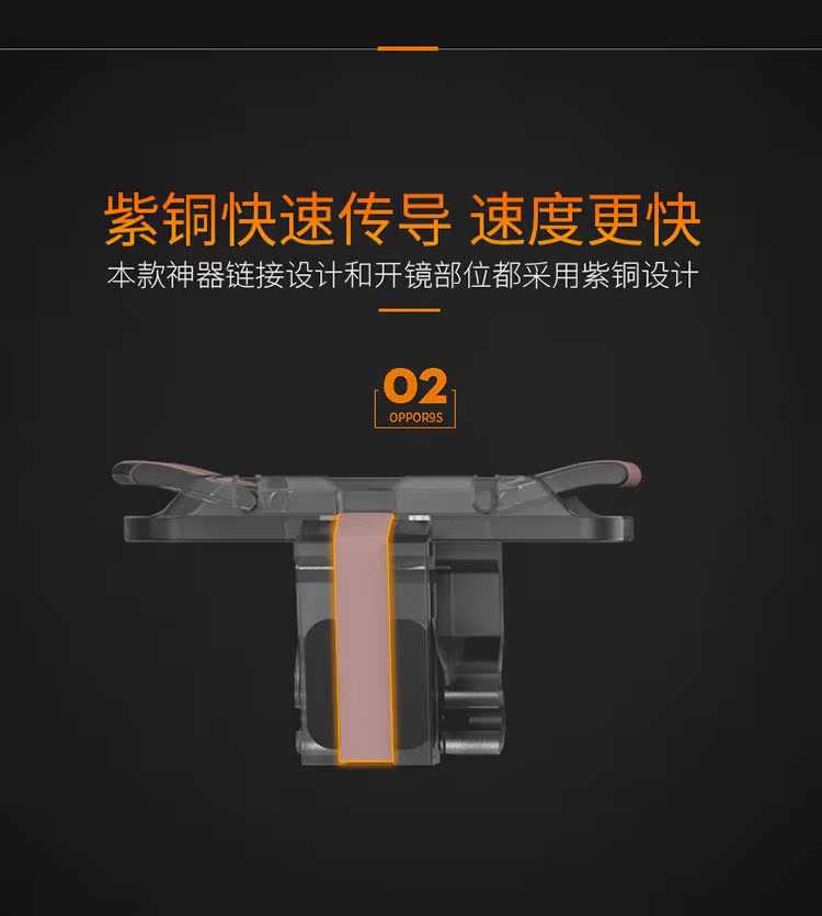 Ăn gà tạo tác hỗ trợ nút trò chơi Android Apple xử lý đặc biệt Jedi tồn tại trò chơi điện thoại di động thú vị chiến trường phụ kiện bắn pubg