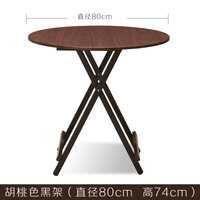 Черная рама и черный ореховый круг (высота 80 см 74)