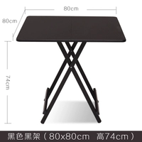 Черная рама (высота 80*80 см 74)