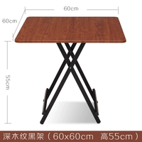 Черная рама коричневый квадрат (высота 60*60 см 56)