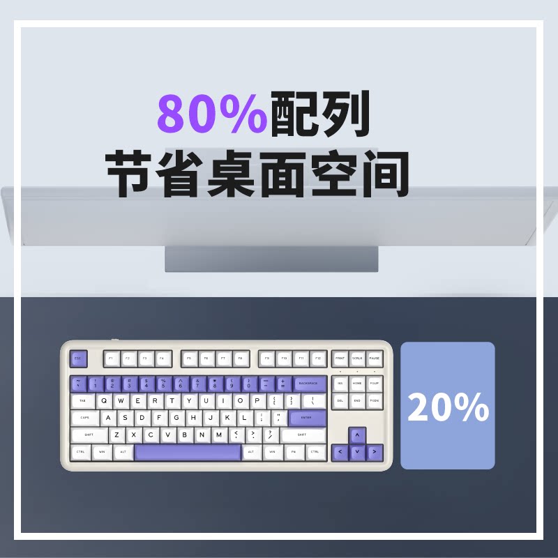ikbc Z300机械键盘怎么选？静音红茶轴+无线办公真香吗？-好物推荐-淘宝好物网