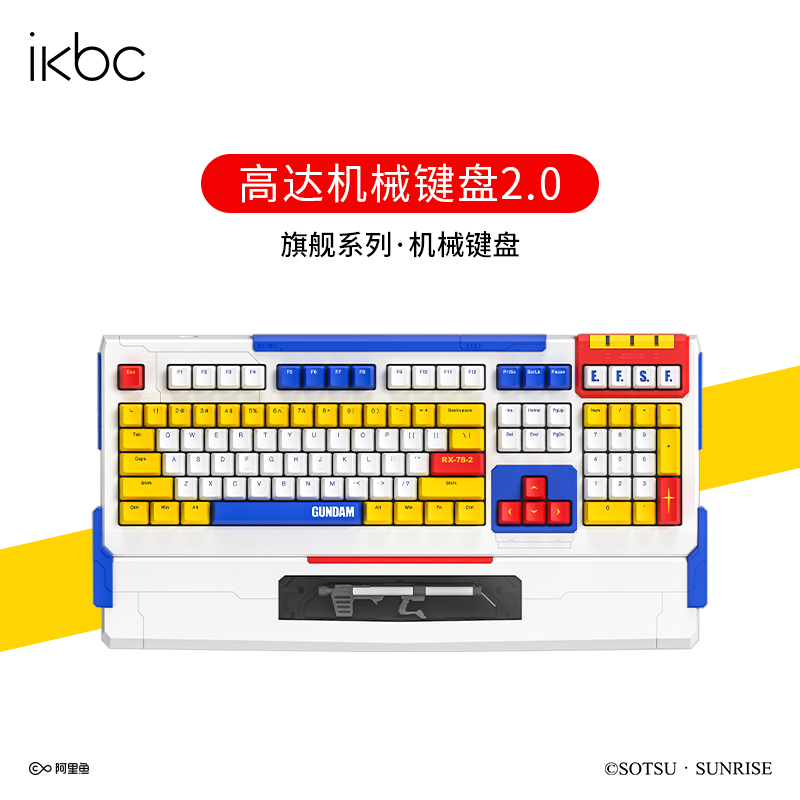ikbc up to joint Bluetooth mechanical keyboard chry cherry shaft game keyboard red shaft tea shaft green shaft