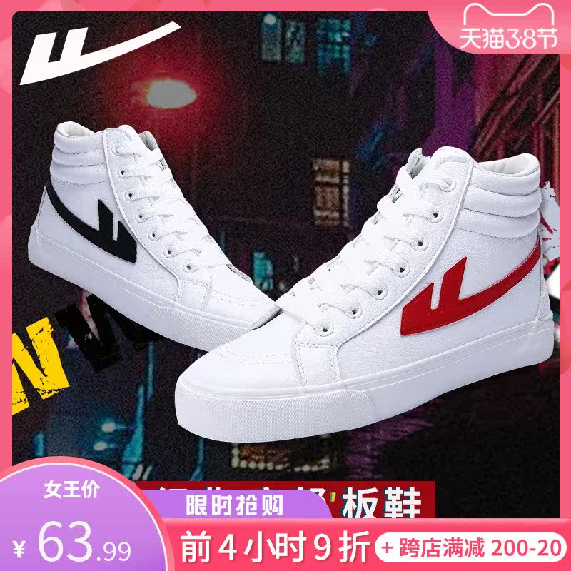 Back Force High Cylinder Board Shoes Women Bursting Shoes Small White Shoes Board Shoes Men Sports Spring New High State Hip Hop Board Shoes Country Tide Shoes