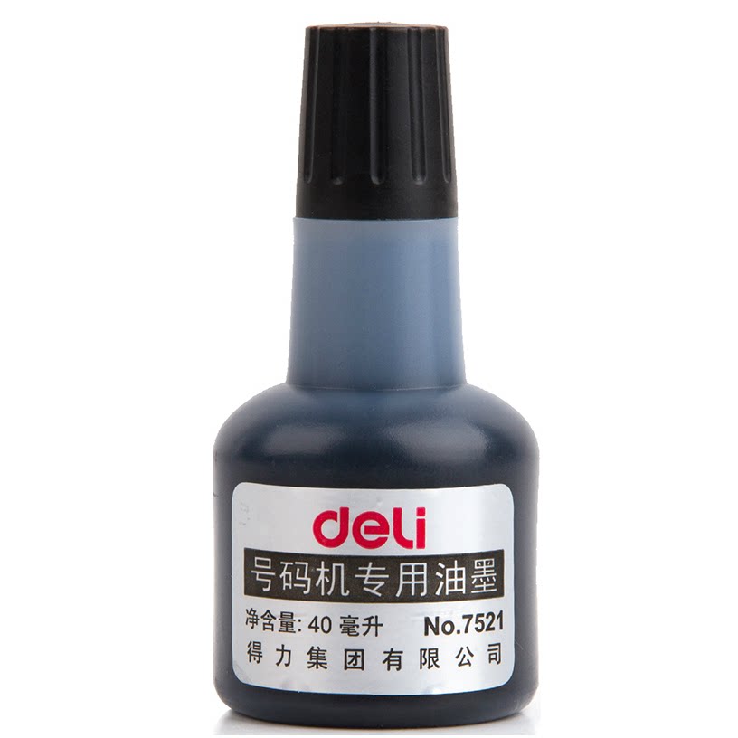 Able Code Machine Special Black Ink 7521 Automatic coding machine special ink 40ml