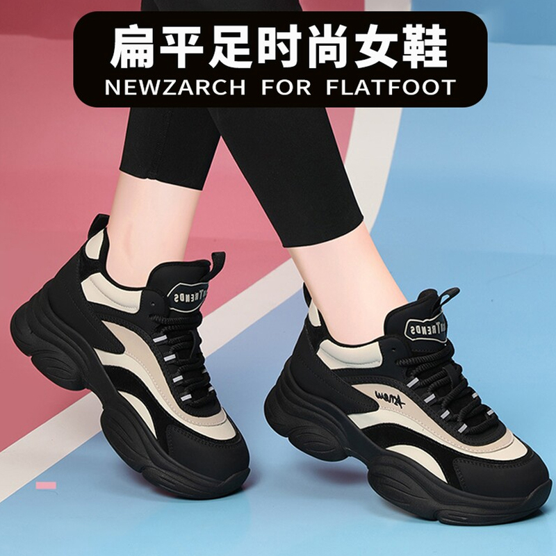Flat Foot Women's Shoes Flats Foot Valgus Inner Eight Correction Arch Collapse Special Anti-Foot Pain All-Season Mid-Top Casual Shoes Flat Foot Women's Shoes Flats Foot Valgus Inner Eight Correction Arch Collapse Special Anti-Foot Pain All-Season Mid-Top Casual Shoes