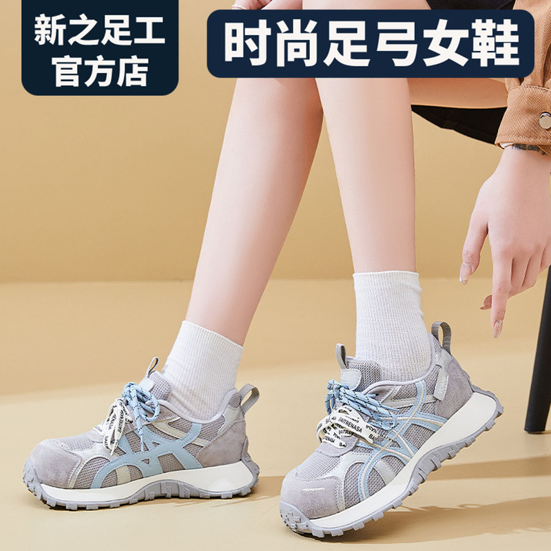 Flat Foot Arch Support, Prevents Fatigue When Standing for Long Periods, Bunion Correction, Wide Toe Arch Support, Corrective Shoes, Versatile Casual Women's Shoes