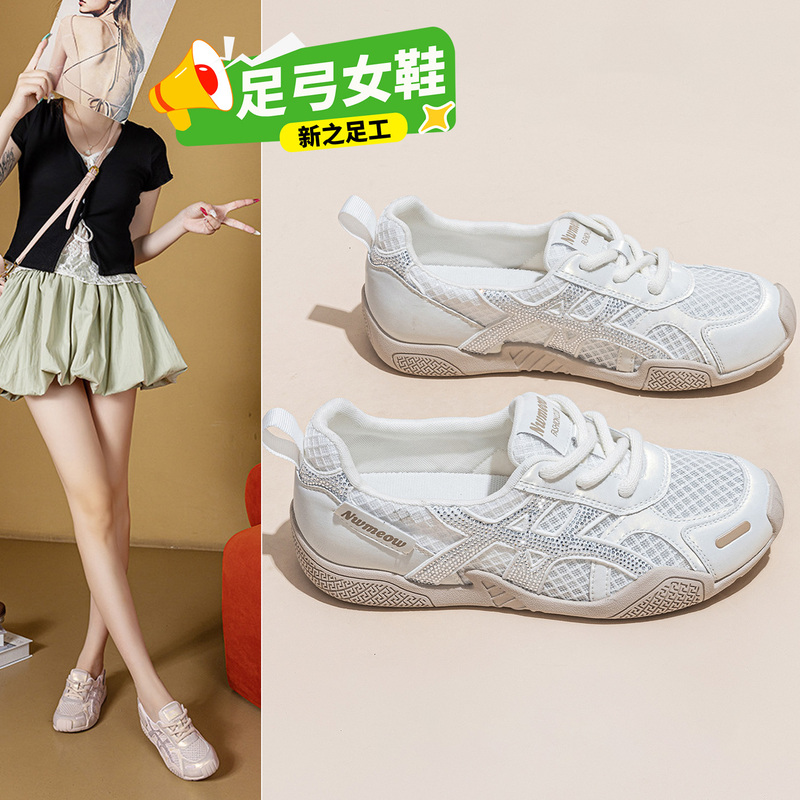 Flat Feet Special Summer Thin Mesh Professional Sports Training Shoes with Arch Support for Women, Casual and Versatile Flat Feet Special Summer Thin Mesh Professional Sports Training Shoes with Arch Support for Women, Casual and Versatile