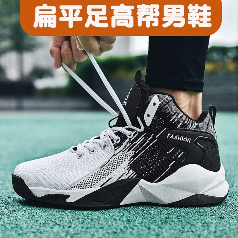 Arch Shoes for Men with Flat Feet, All-Season High-Top Sports Basketball Casual Shoes, Anti-Foot Pain, Foot Valgus Support Shoes Arch Shoes for Men with Flat Feet, All-Season High-Top Sports Basketball Casual Shoes, Anti-Foot Pain, Foot Valgus Support Shoes