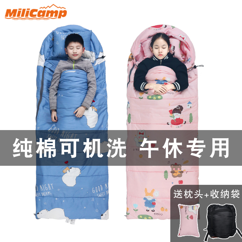 Children's sleeping bag primary school students lunch break quilt outdoor warm cotton camping cotton portable sleeping bag cartoon classroom