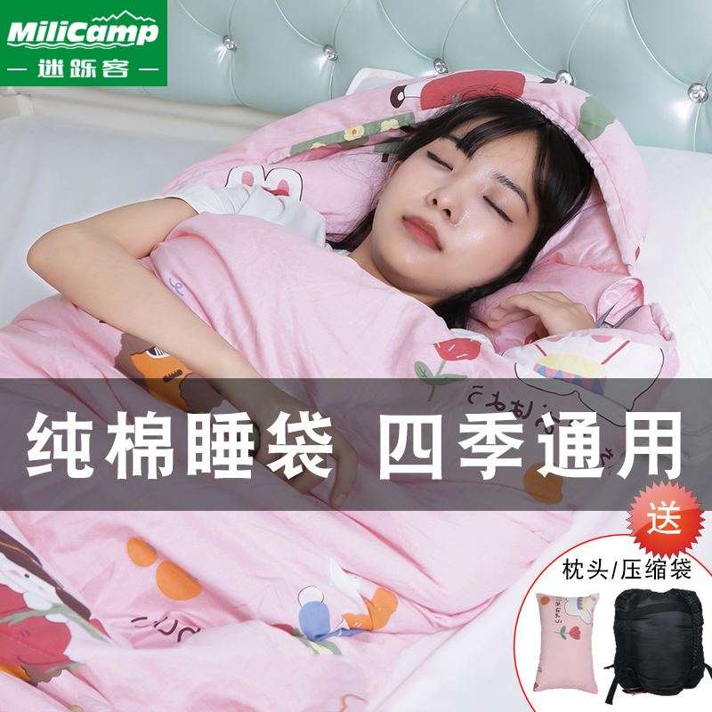 Adult Sleeping Bag Adult Male Outdoor Camping Student Lunch Break Portable Winter Thickened Cartoon Pure Cotton Child Anti Kick