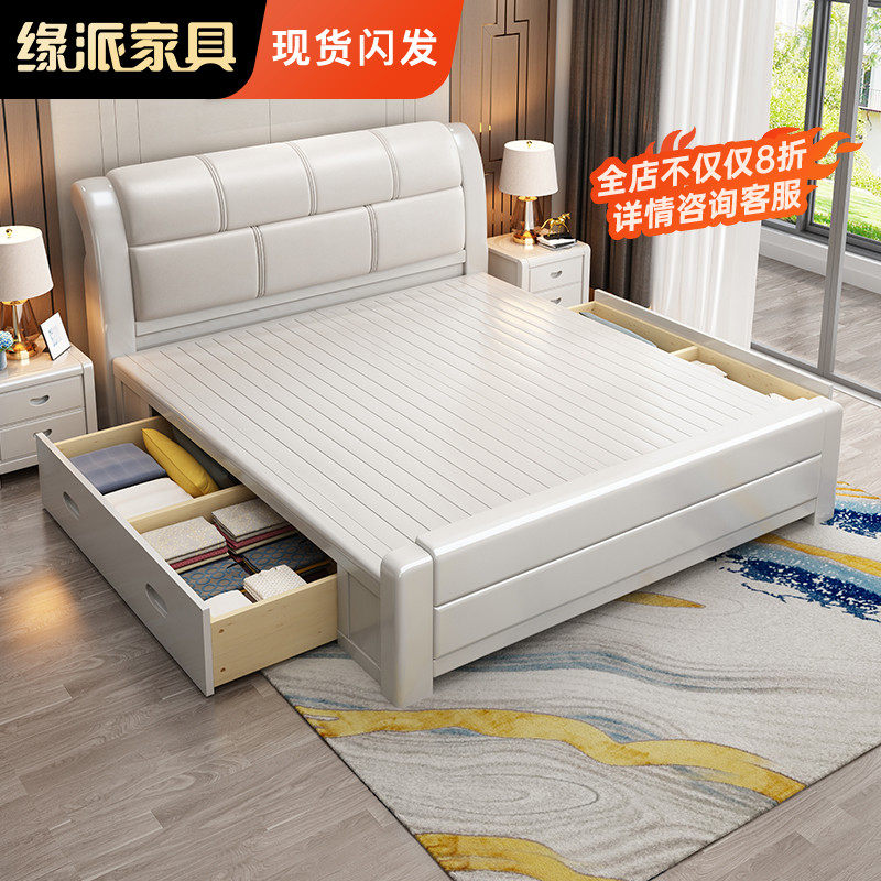 Solid wood bed light and luxurious modern minimalist white walnuts 1 8 m master bedroom with large bed genuine leather soft bag containing bed 1 5 m