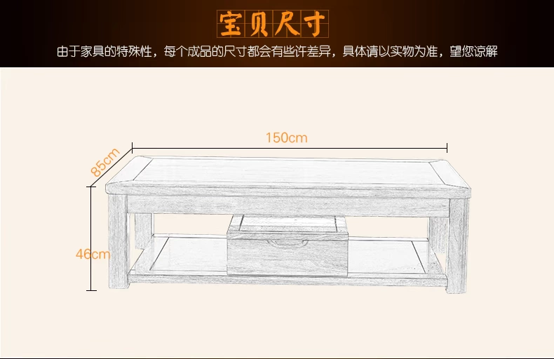 Wujinmu bàn cà phê gỗ nguyên chất rắn khách tủ ngăn kéo lưu trữ bàn cà phê mới Trung Quốc đồ gỗ rắn đơn giản bàn cà phê giản dị - Bàn trà