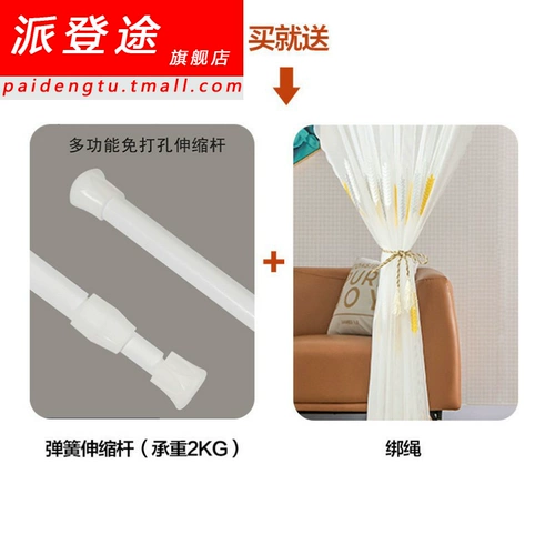 Занавес летняя перегородка для летнего перегородка