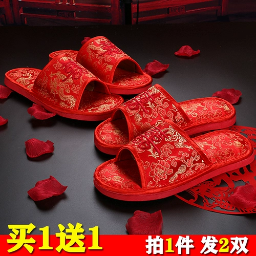 Праздничнные красные тапочки для влюбленных для невесты, осенние, китайский стиль