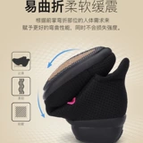 Туфли, высокая танцующая обувь, мягкая подошва, для среднего возраста