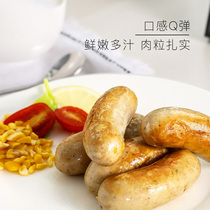 (Ingenuity series)Holmel ingenuity Thuringian sausage 190g Breakfast hand-caught cake barbecue pizza