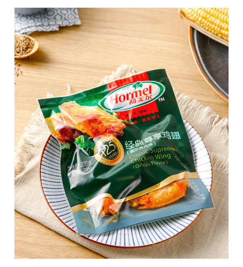 hormel荷美尔鸡翅235g*3袋