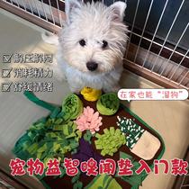 Pet Sniffing Mat Dogs tibétain Food Cushions Training Blanket Slow Food Sniffles Puzzle Dogs Dogs Toy Deconsulting Deity