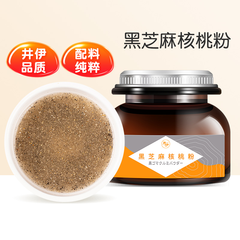 Jingyi black sesame walnut powder mixed noodle bibimbap seasoning to send baby children baby infant supplement recipe