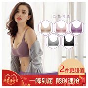 womens mang thai cho con bú đồ lót khi mang thai tụ tập với loại chống chảy xệ áo ngực sleight-of-tay cho con bú không có vòng thép vắt sữa vú áo ngực