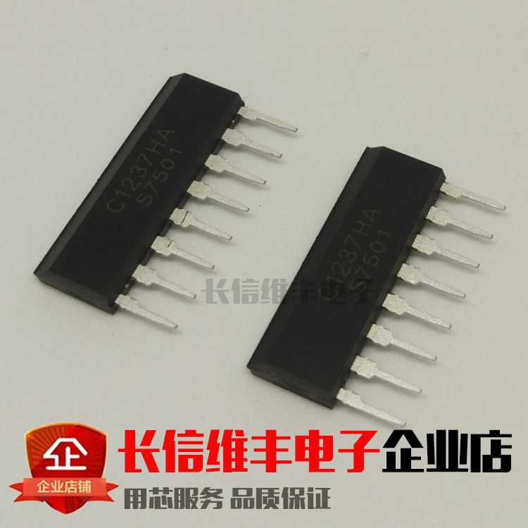 New UPC1237HA C1237HA horn protection circuit IC protection chip