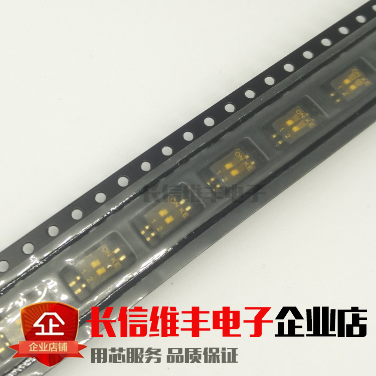 KE spot original stock DSHP02TSGER 1 27 2 bits dial code switch 2P patch dial switch