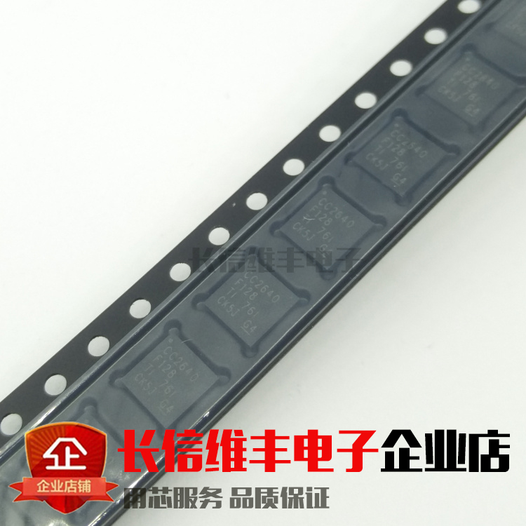 CC2640F128RHBR CC2640F128RHBR CC2640F128 QFN32 TI to only make imported original loading spot