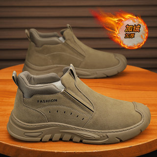 Winter Men's Shoes 2024 New Style, Fleece-Lined, Warm and Thickened, Old Beijing Cotton Shoes, Slip-On, Elderly Sports and Work Safety Trendy Shoes