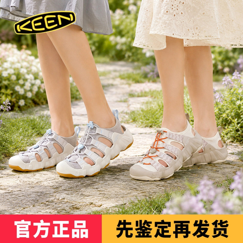 Cohen Keen Hyperport H2 Adult Outdoor Comfortable and Breathable Wading and River Tracing Shoes Casual Sandals for Women