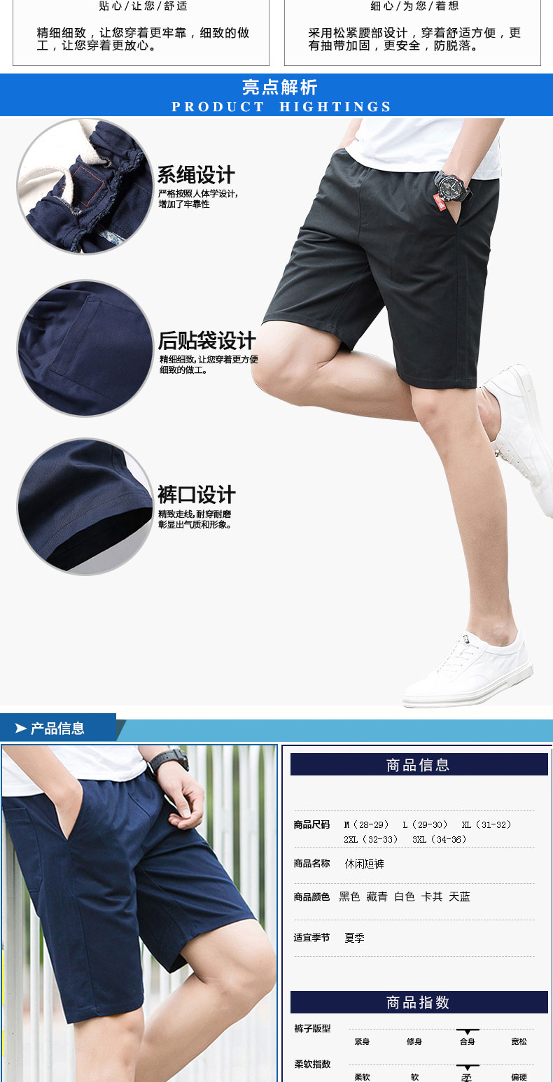 Quần short nam mùa hè mỏng phần năm quần nam quần đi biển nam mùa hè lỏng lẻo bảy điểm quần nam thủy triều quần kaki