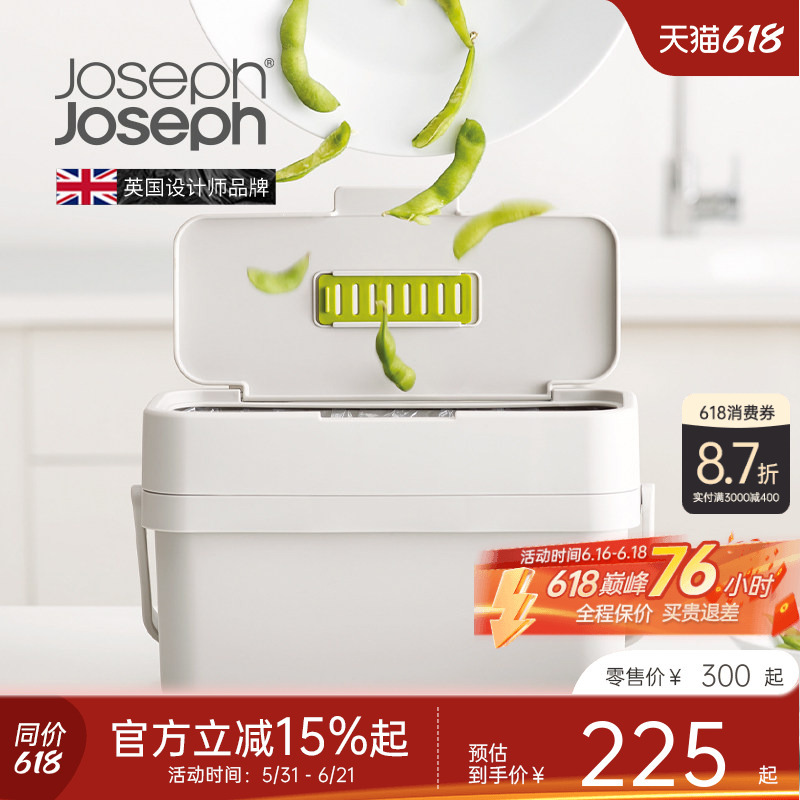 Josephjoseph Kitchen-Specific Deodorizing Trash Can for Kitchen Waste Countertop Desktop Household Small Sanitary Bin 30046 Josephjoseph Kitchen-Specific Deodorizing Trash Can for Kitchen Waste Countertop Desktop Household Small Sanitary Bin 30046