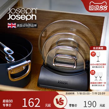 Josephjoseph kitchen pot lid storage rack