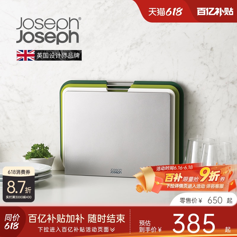Josephjoseph Cutting Board Set, Chopping Board Combination, Fruit-Specific Classification Cutting Board Set 60147