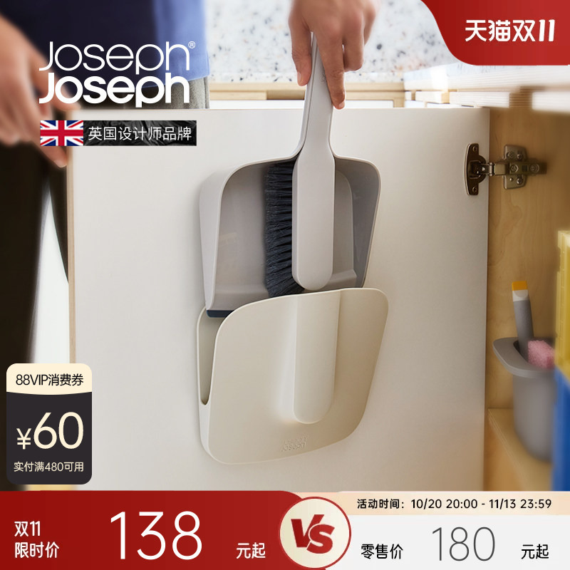 Joseph Joseph Wall-Mounted Broom and Dustpan Set Combination Broom Household Cleaning Helper Brush 65007