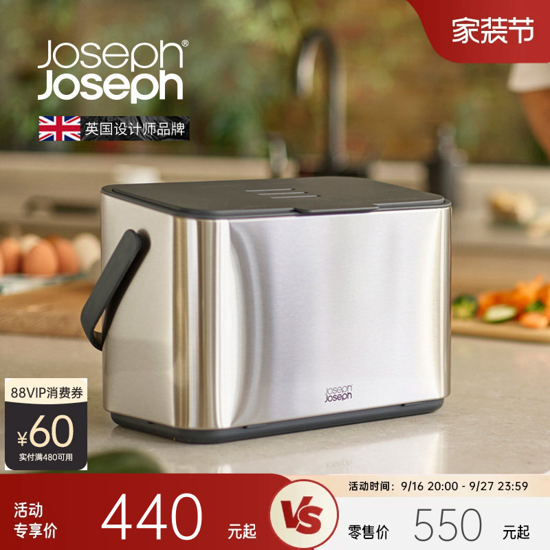 Joseph Joseph Desktop Kitchen Waste Bin Countertop Sorting Deodorizing Trash Can with Lid 30145 Joseph Joseph Desktop Kitchen Waste Bin Countertop Sorting Deodorizing Trash Can with Lid 30145