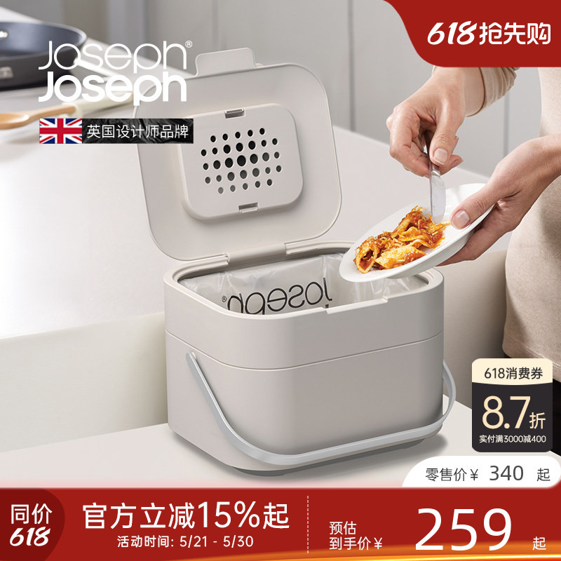 Joseph Joseph Desktop Kitchen Countertop Sorting Deodorizing Small Trash Can with Lid 30015 Joseph Joseph Desktop Kitchen Countertop Sorting Deodorizing Small Trash Can with Lid 30015