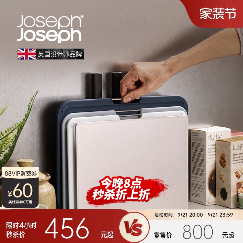 Josephjoseph Kitchen Cutting Board Set with Categorized Chopping Boards and Knife, Gift for Housewarming 60194 Josephjoseph Kitchen Cutting Board Set with Categorized Chopping Boards and Knife, Gift for Housewarming 60194